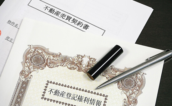 イメージ写真:調査・査定